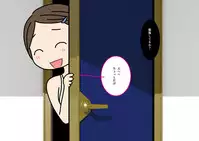 [Yoiko Books] Josei no Tame no Zettai ni Ochinai Shuukatsusu