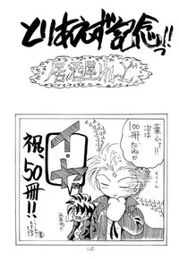 [RED RIBBON REVENGER (Makoushi)] Kurenai RED (Various) [Digital]