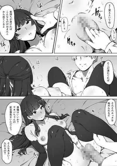 Milk to Honey Vol. 1