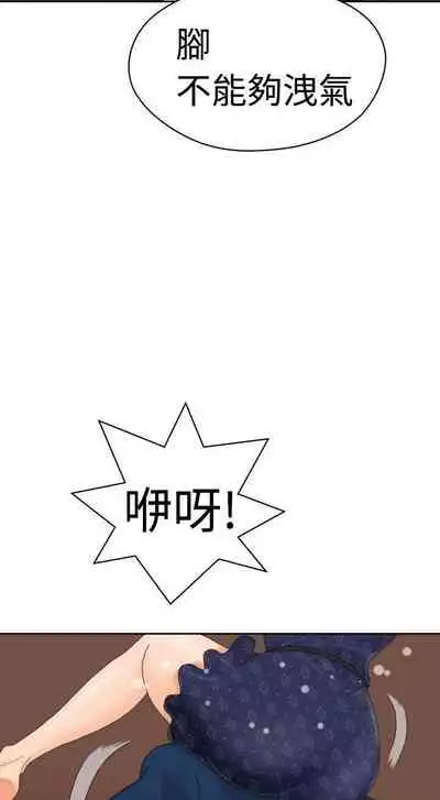 福岡的女人們 1-23