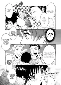 [Kagura Yutakamaru] Relish [English] [Icarus]