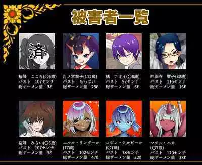 wakarase× jinkaku haisetsu× sekika♀ tachi matomete buzama ero CG1