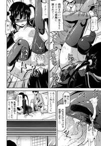 [Utamaro] Yuukaku-bu e Youkoso! - Welcome to YUKAKU club