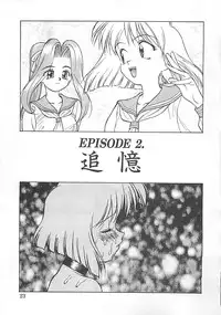 [Himura Eiji] ANDADURA