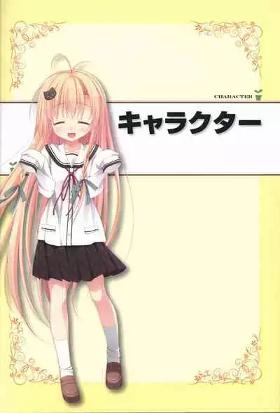 Hare Nochi Kitto Nanohana Biyori Visual Fanbook