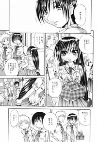 [Anthology] Momoiro Zukan 1 - Pink Illustrated 1