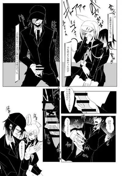 [Tono] [WEB Sairoku] Ouakasai 