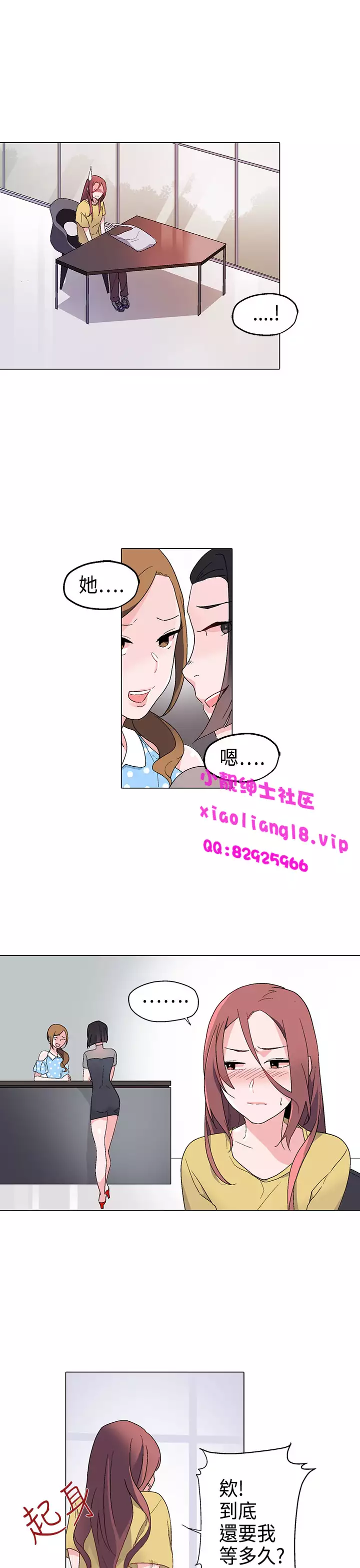 中文韩漫 灰姑娘的哥哥們 Ch.01-10