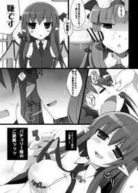 (C81) [TOYBOX, Kujira Logic (Kurikara, Kujiran)] Gensoukyou Chichi Zukan - Soushuuhen 2 (Various)