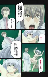 [Mink] [Full Color Seijin Han] Yakin Byoutou・Ni