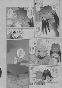 [Dowman Sayman] Yorinuki Suibaku-san