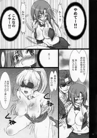 (C72) [Studio Pal (Nanno Koto)] Sweet Heart (Super Black Jack)