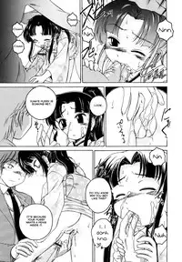 [Wanyanaguda] Kuro Loli | Black Lolita Field [English] {YQII}