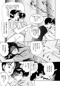 [Eiri Kiku] LiSTen to the BeaT