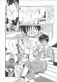 [Tachibana Toshihiro] Genki de Ikou!