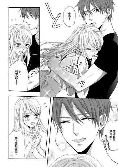 Gusho Nure no Onna Hitori, Kotou ni tre. | 遇難了！三男一女的無人島生活。1-3 Complete