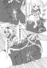 [Anthology] Erocure MAX - Futacure Max H