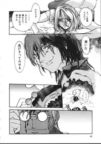 [Kio Seiji] LEATHERMAN Vol. 1