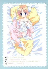 (C66) [Takanaedoko, Family Complex (Takanae Kyourin, Sesena Yau)] Oshiete! Ink Sensei (Moetan)