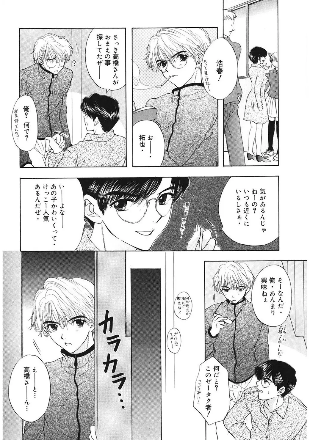 365★SUPER COLOR +PLUS