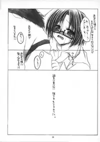 (C59) [Chronolog, R-Works (Sakurazawa Izumi, ROS)] PURGATORIO (One Piece)