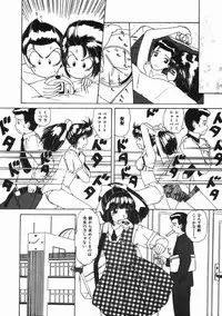 [Machigi Ruru] Binyuu no Pride [Chinese]