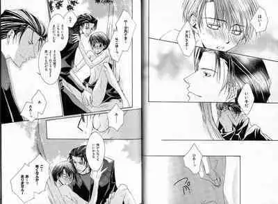 B-BOY Zips 33 べたぼれ特集