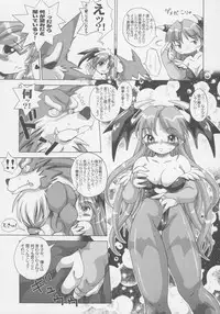 [Amazawa Kingdom (Yuusuke Asazume)] Mienai Chikara (Darkstalkers)