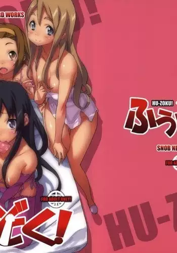Hu-Zoku!