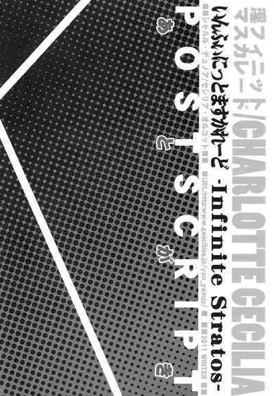 Infinite Masuquerade