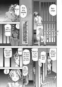 [Yamatogawa] TayuTayu [English] [CiRE's Mangas, Desudesu, Rally T]