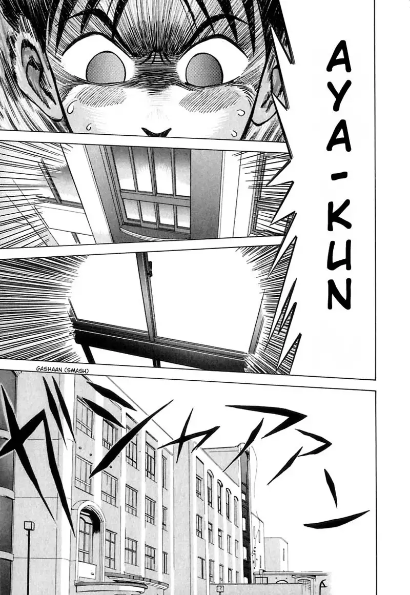 Kyoukasho ni Nai!V1 - CH8