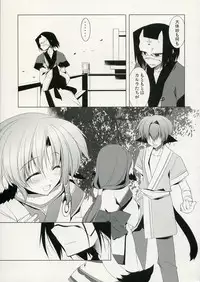 (COMIC1) [Hikami Oukoku (Minazuki Haruka)] Yurikago no Uta (Utawarerumono)