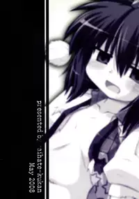 (Reitaisai 5) [Saihate-Kukan (Hino Hino)] Shameima! (Touhou Project)