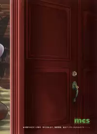 [L.P.E.G. (Marneko)] Maiden Carnation [Digital]