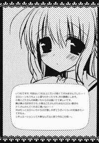(C85) [Ichigohou (Shiraichigo)] KOTORI 100% (Rewrite) [English] {Hennojin}