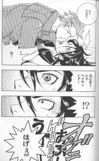 [K. Haruka Company (K. Haruka)] Age of Zero (Final Fantasy VII)