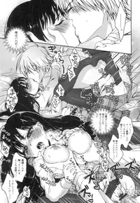 [Saotome Mokono] Iinari Seitokaichou to Itsudoko Ecchi ~Gyakuten ♥ Shujuu Lovers~ [Digital]