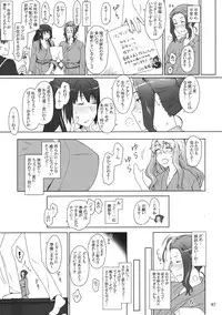 (C81) [MTSP (Jin)] Tachibana-san-chi no Dansei Jijou