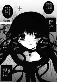 (C79) [Poiyo Dimension (Meguro Linu)] Kurui Tori no Zawameki