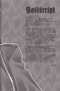 [VALIANT (Shijima Kiri)] Scarlet (Fullmetal Alchemist)