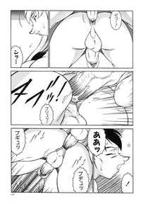 [Kitamimaki Kei] Kyo Nyu Oyako