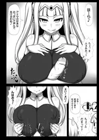 [Anthology] Picchiri Suit de Monzetsu suru Heroine-tachi Vol. 2 [Digital]