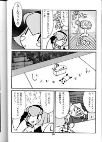 [T2 UNIT] Oh! Robomusume Chuu Shuugou! (The Big O)