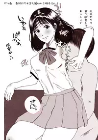 [Studio Ipponzeoi] Basket Joshi no Chitai (Slam Dunk)