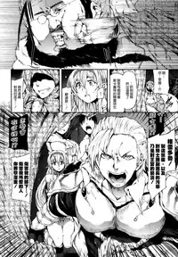 [Kodai Heiki] Hide out (COMIC X-EROS ＃22) [Chinese] [空気系☆漢化]