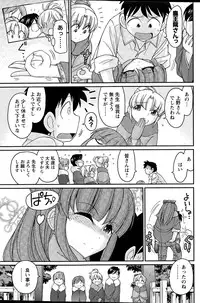 Action Pizazz 2015-04