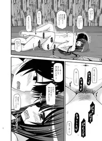 [valssu (Charu)] Roshutsu Shoujo Nikki 21 Satsume [Digital]