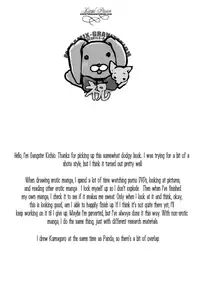 [Crocodile Ave. (Murakami Maki)] Megamix Gravitation Kumagorou (Gravitation) [English] [Liquid Passion]