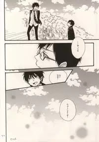 (HaruCC17) [Amanboy (S)] Double talkin' Baby (Ao no Exorcist)